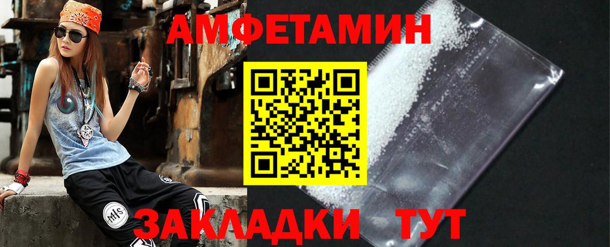 АМФ 98% Кольчугино