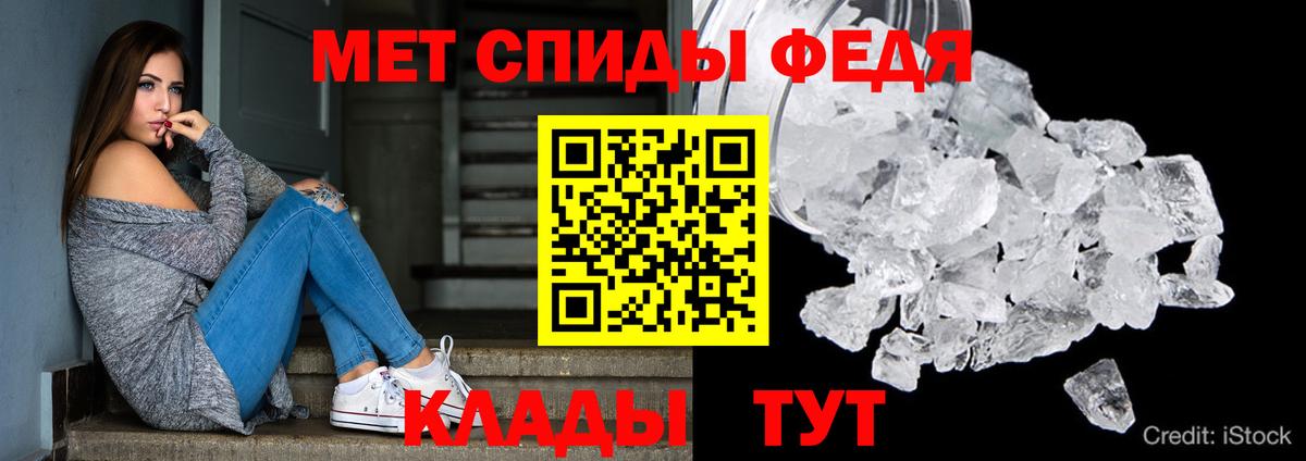 Амфетамин  Амфетамин Premium  Amphetamine  Кольчугино  Вход с VPN 