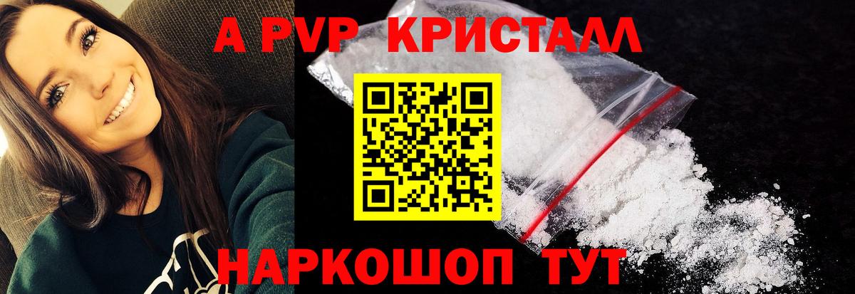 Alfa_PVP мука  Альфа ПВП СК КРИС  Вход с VPN  APVP мука  Кольчугино 