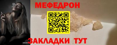 прущая мука Кунгур