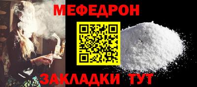 трава Кумертау