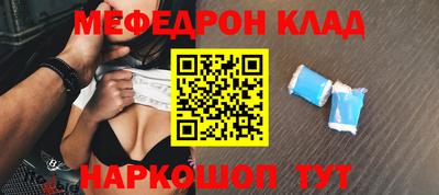 трава Кумертау