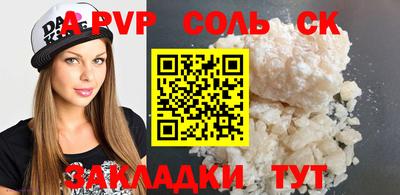 амфетамин Кулебаки