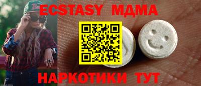 прущая мука Кунгур