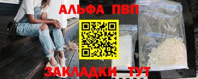 трава Кумертау