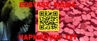 прущая мука Кунгур