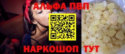 трава Кумертау