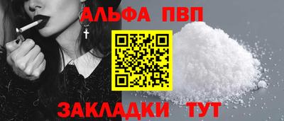 трава Кумертау