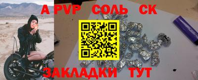 амфетамин Кулебаки