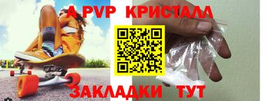 трава Кумертау