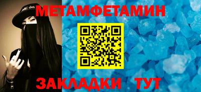трава Кумертау