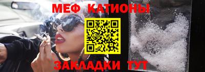 трава Кумертау
