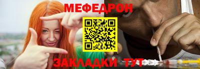 трава Кумертау