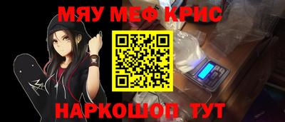амфетамин Кулебаки