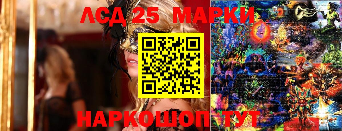 Марки N-bome  Наркотические марки 1500мкг  Наркотические марки 1500мкг  купить закладку  Кольчугино  Вход с VPN 