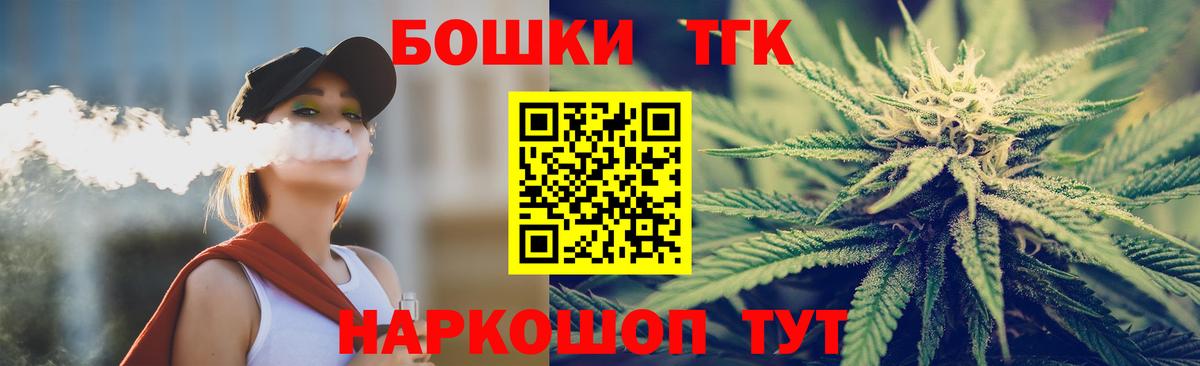 Шишки марихуана сатива Кольчугино