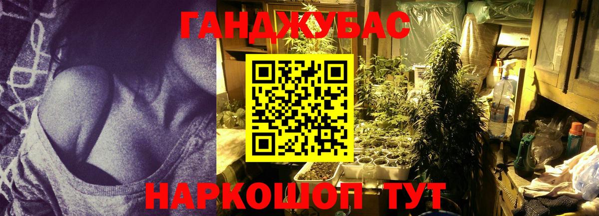 Каннабис Bruce Banner  Вход с VPN  МАРИХУАНА LSD WEED  Каннабис MAZAR  Кольчугино  Бошки Шишки Amnesia 